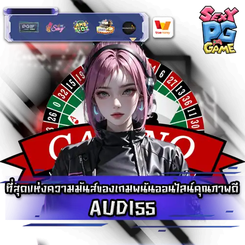 AUDI55 casino
