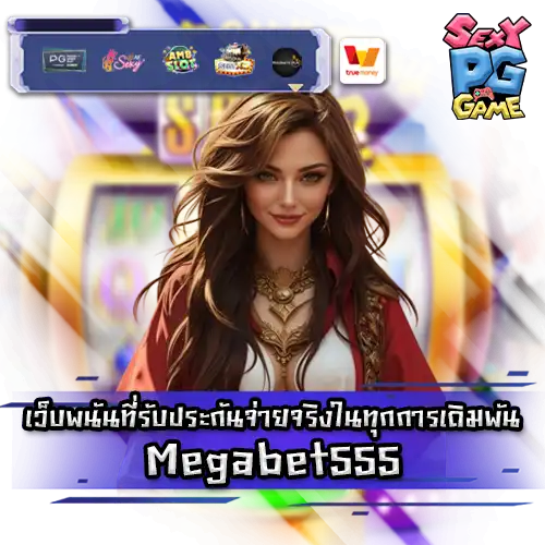 Megabet555 casino