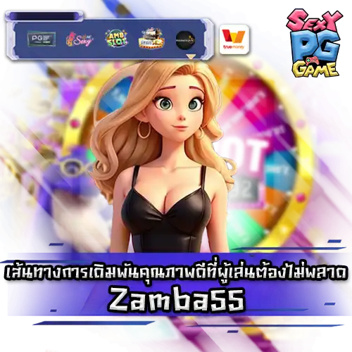 Zamba55 casino