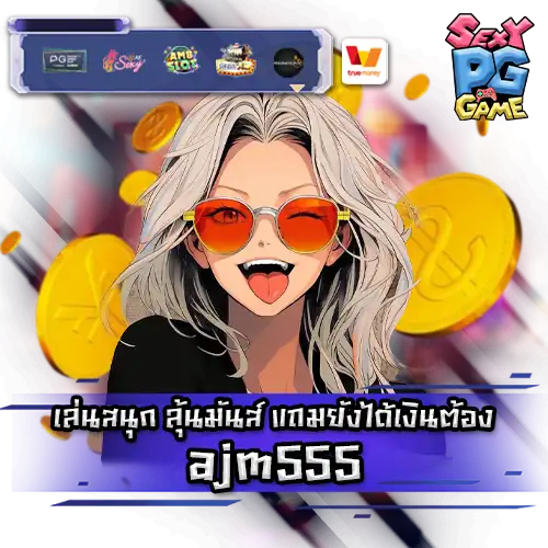 ajm555 casino