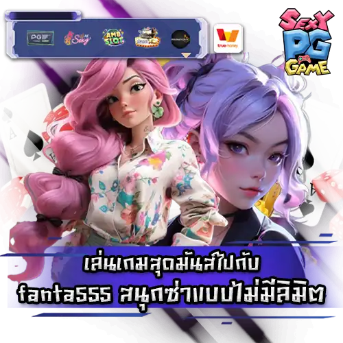 fanta55 casino