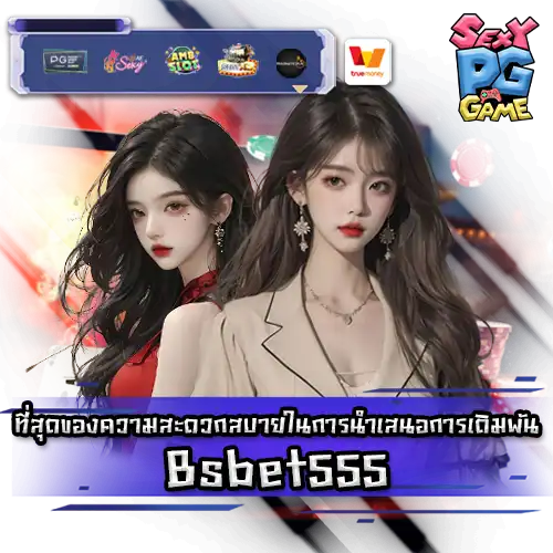 Bsbet555 casino