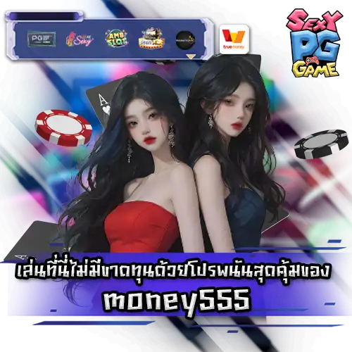 money555 slot
