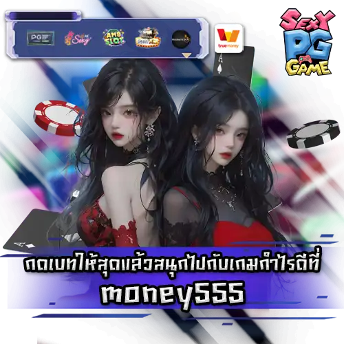 money555 casino